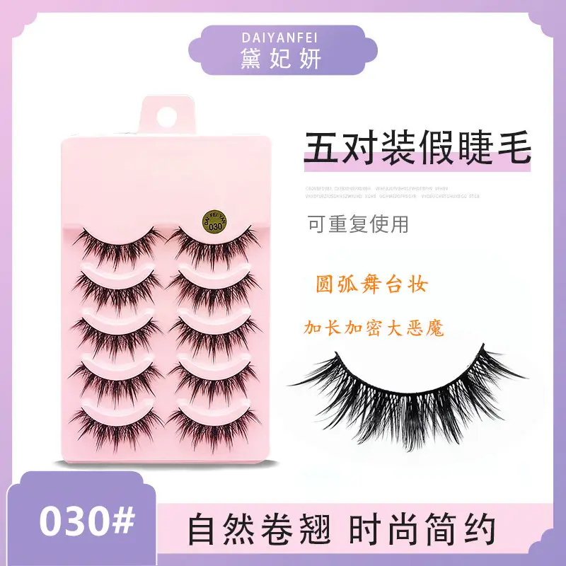 Diana Yan Thick Fake Eyelashes 026 Pink - Image 3