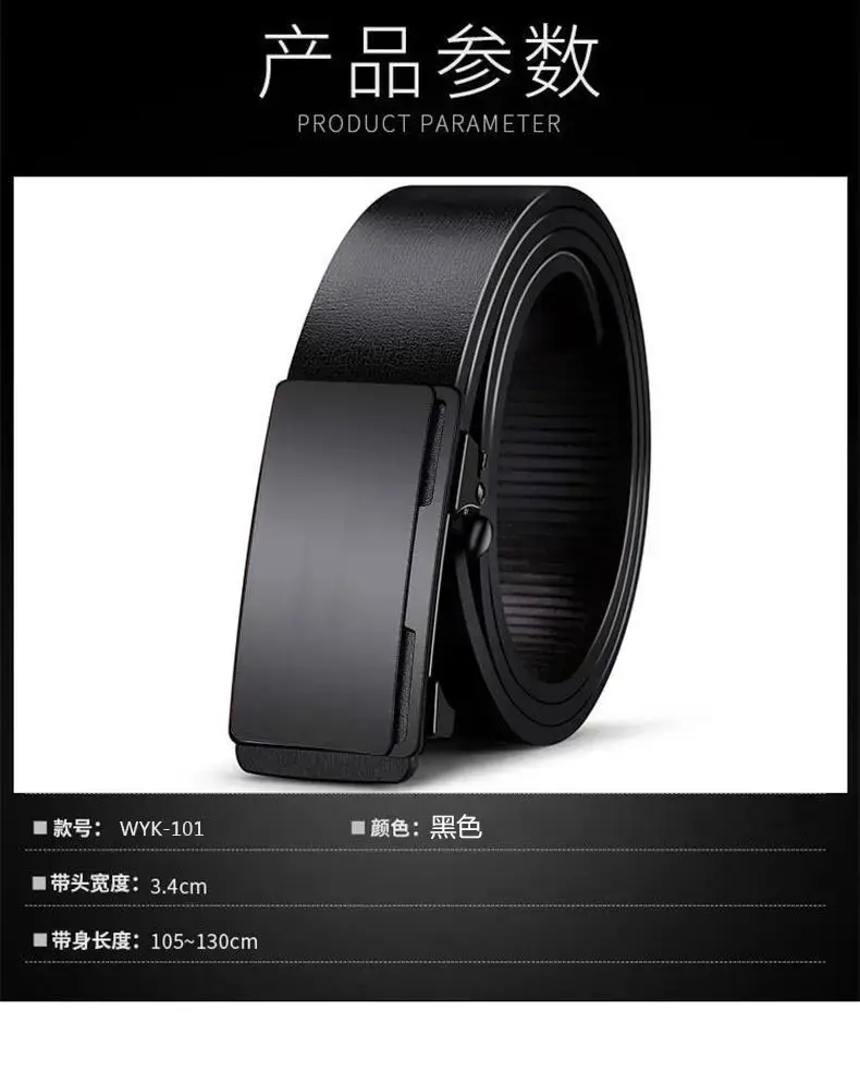 Men's Black Leather Belt with Automatic Buckle β feature 5