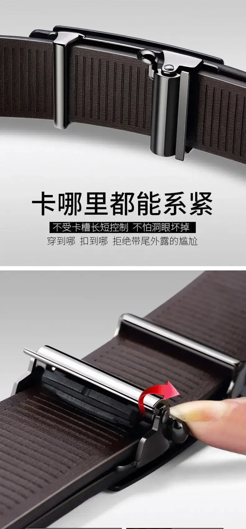 Men's Black Leather Belt with Automatic Buckle β feature 7