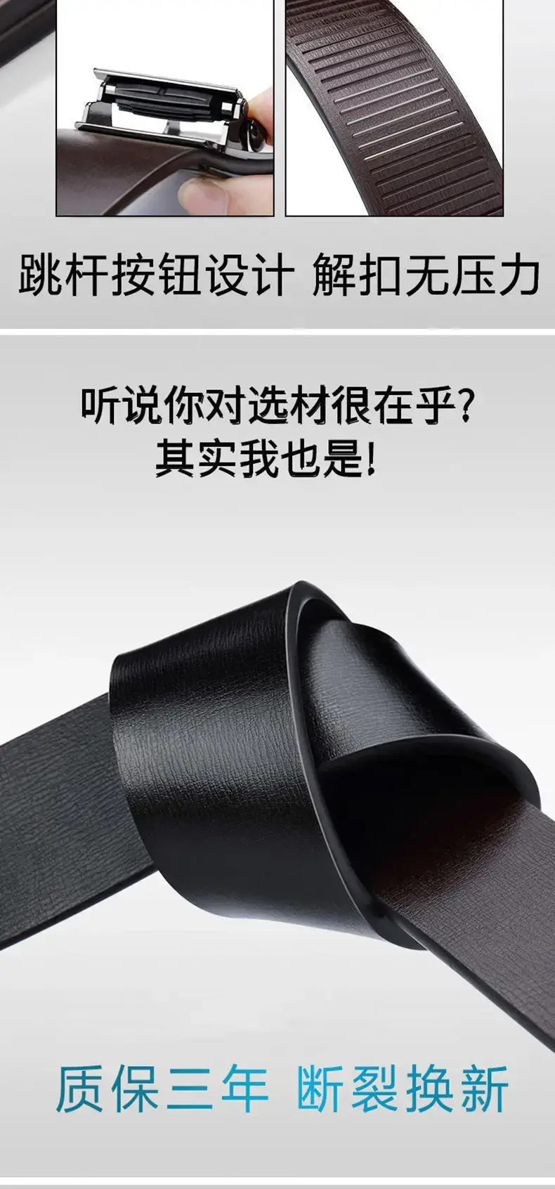 Men's Black Leather Belt with Automatic Buckle β feature 8