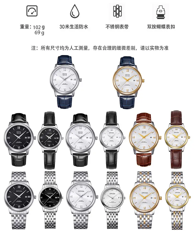 ORSGA Business Couple Watches Solid Steel Strip Calendar — feature 11