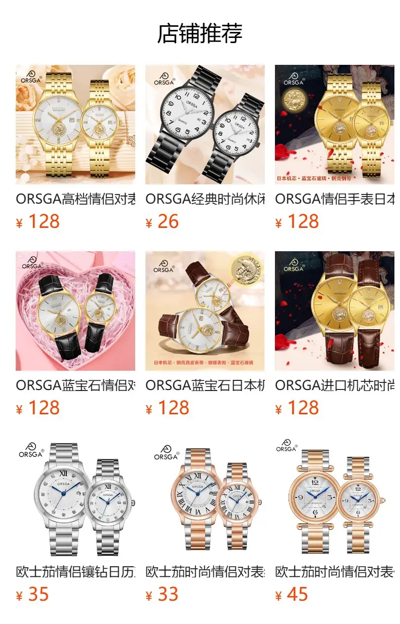 ORSGA Business Couple Watches Solid Steel Strip Calendar — feature 15