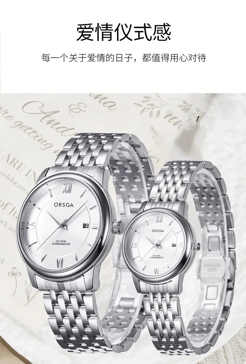 ORSGA Business Couple Watches Solid Steel Strip Calendar — feature 4