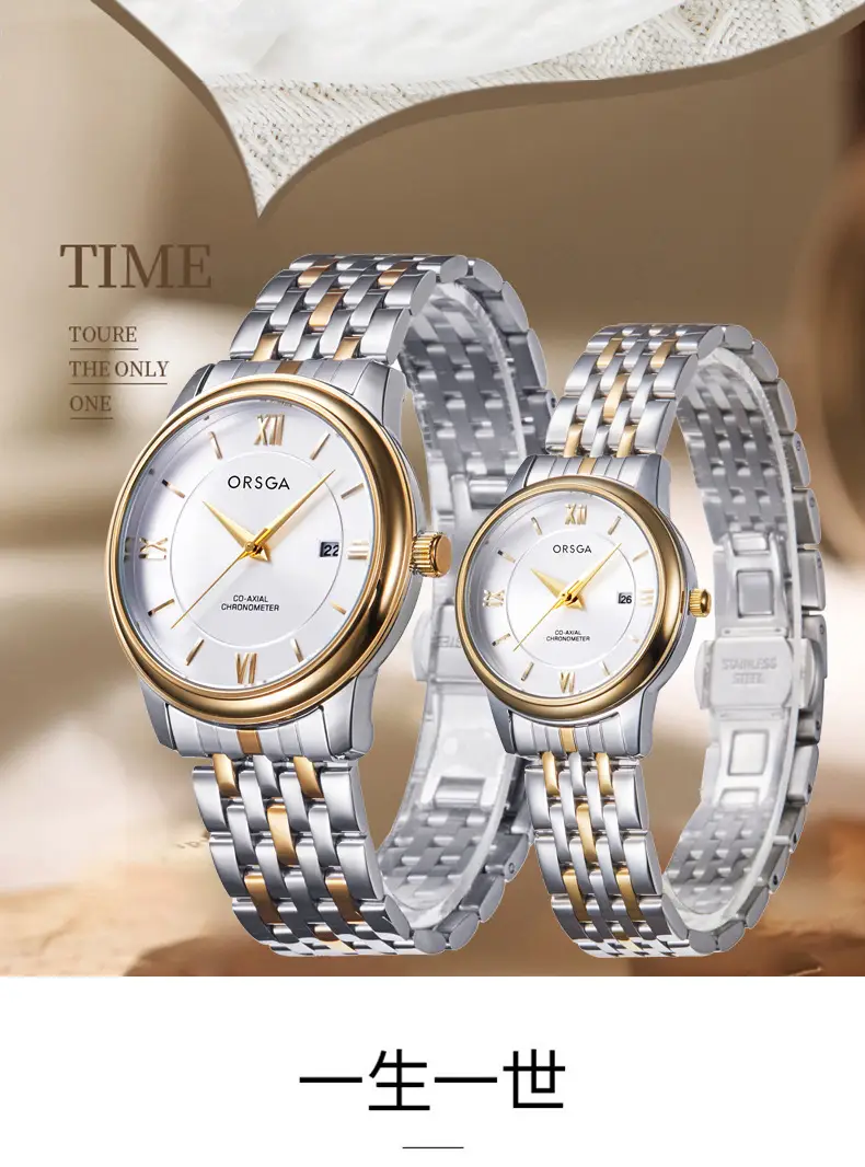 ORSGA Business Couple Watches Solid Steel Strip Calendar — feature 5