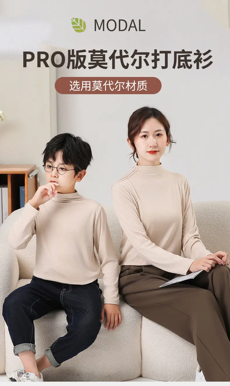 White Half-high Collar T-Shirt for Boys & Girls Autumn Winter — feature 2