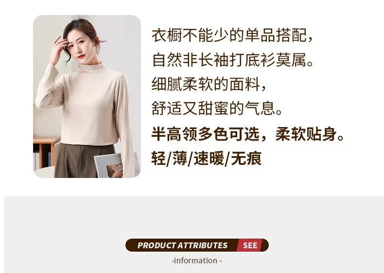 White Half-high Collar T-Shirt for Boys & Girls Autumn Winter — feature 9