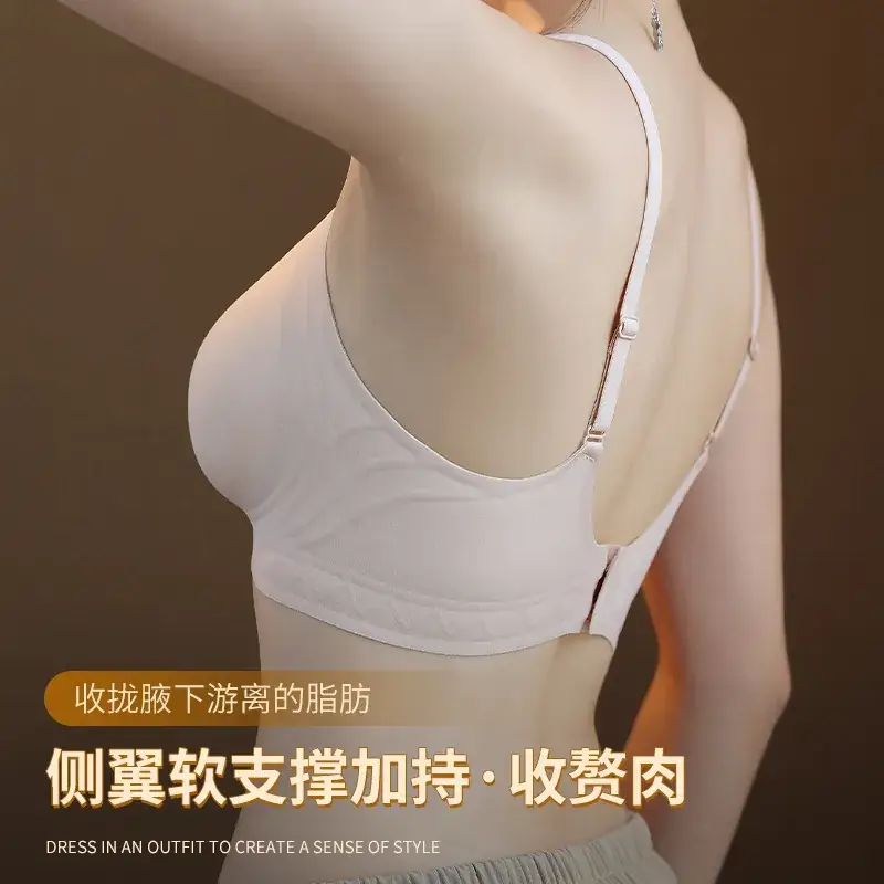 Yellow Strap Deep V Lace Seamless Jelly Underwear Women - Image 8