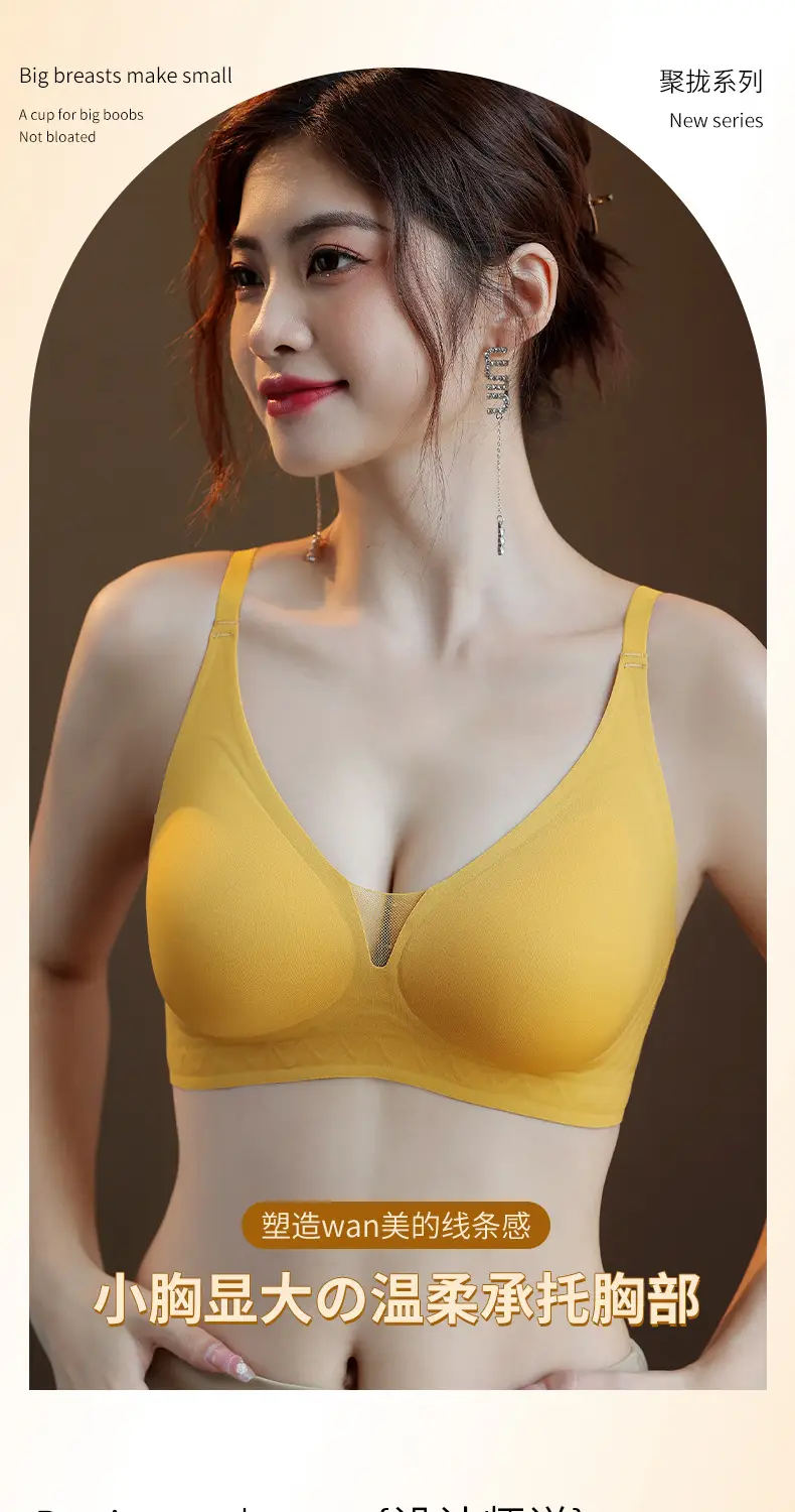 Yellow Strap Deep V Lace Seamless Jelly Underwear Women — feature 1