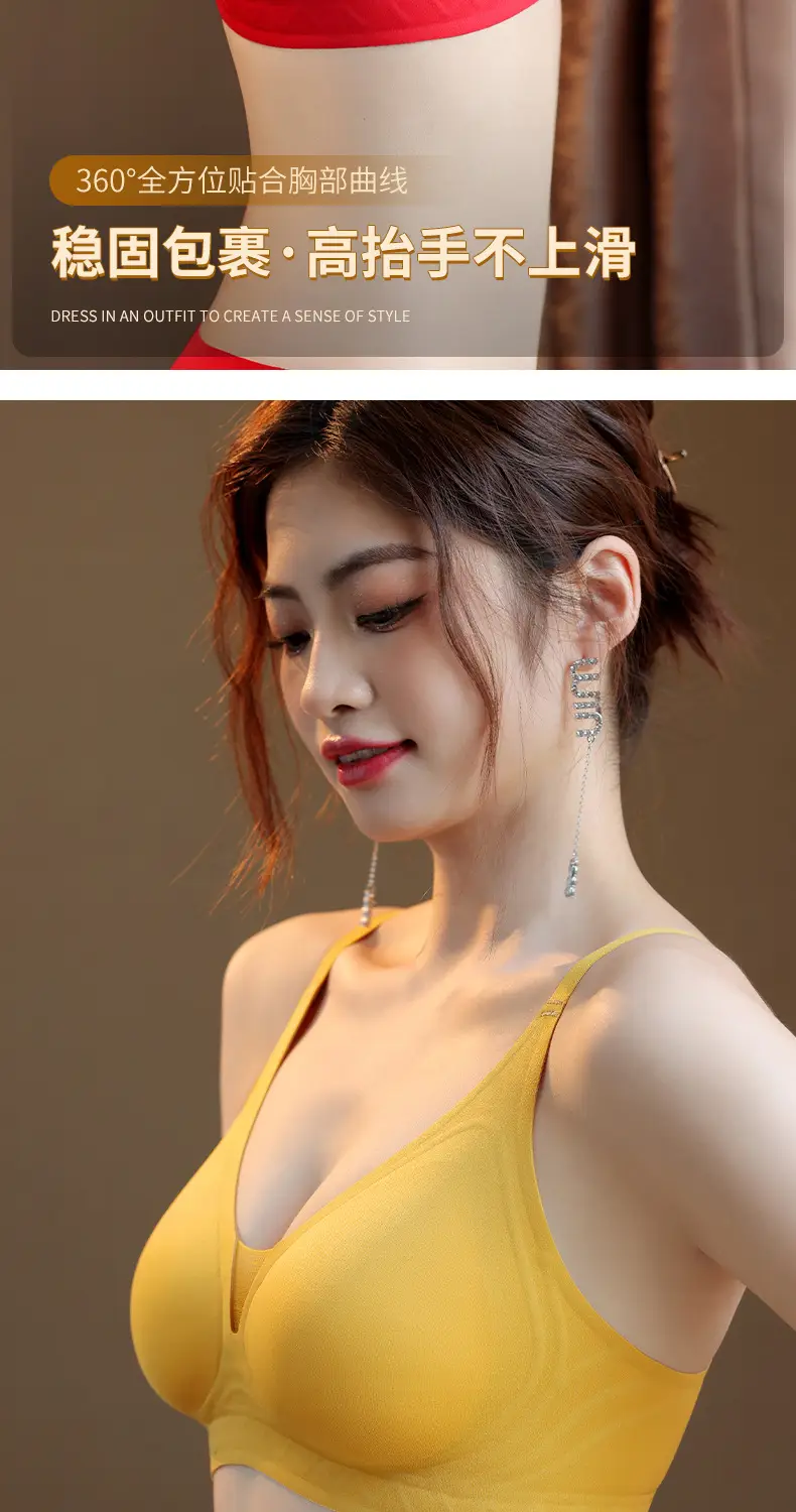 Yellow Strap Deep V Lace Seamless Jelly Underwear Women — feature 12