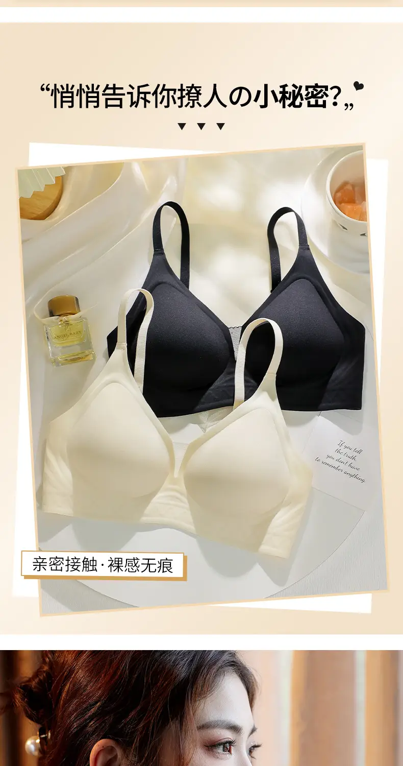 Yellow Strap Deep V Lace Seamless Jelly Underwear Women — feature 14