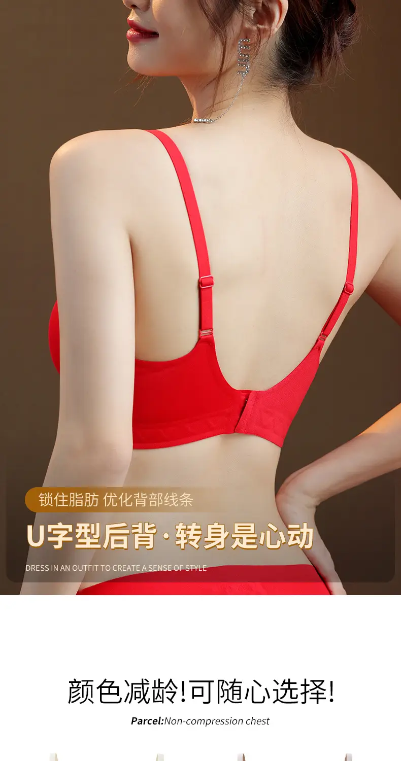 Yellow Strap Deep V Lace Seamless Jelly Underwear Women — feature 16