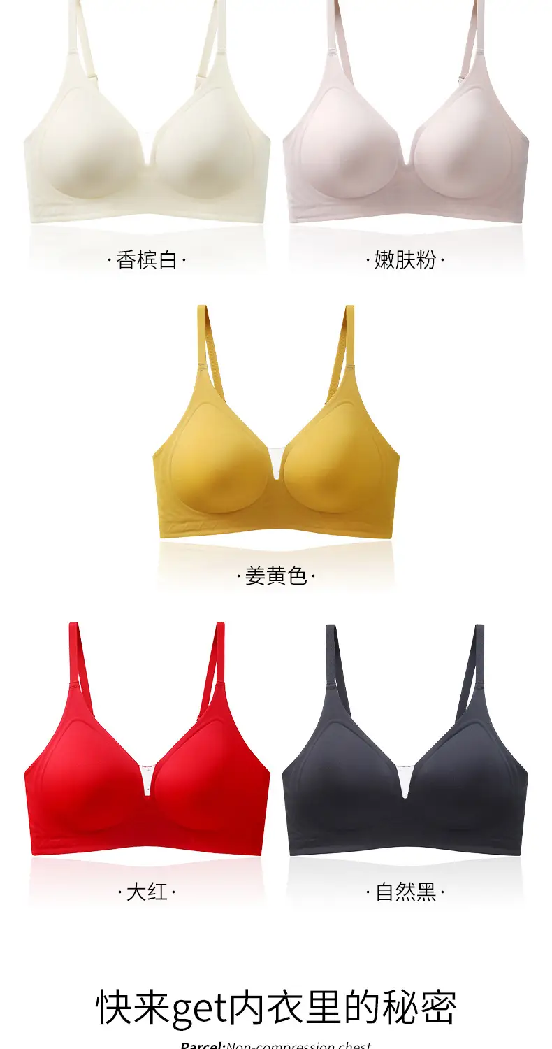 Yellow Strap Deep V Lace Seamless Jelly Underwear Women — feature 17