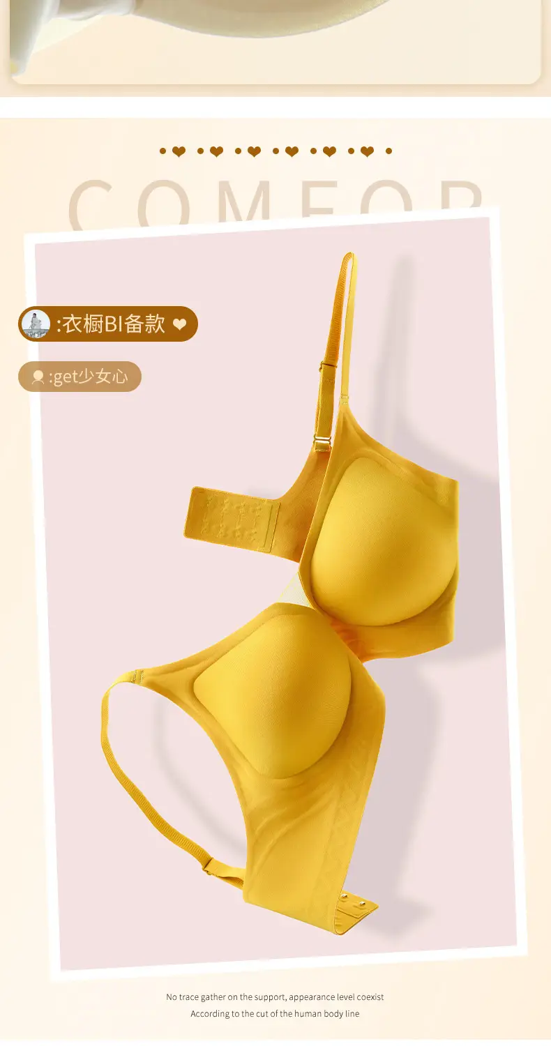 Yellow Strap Deep V Lace Seamless Jelly Underwear Women — feature 5