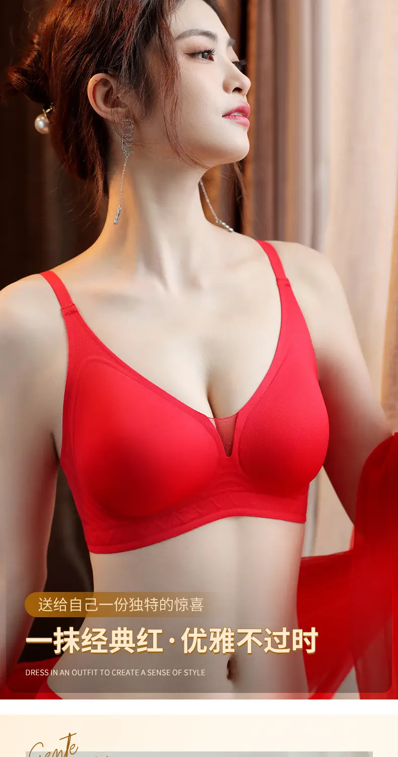 Yellow Strap Deep V Lace Seamless Jelly Underwear Women — feature 8