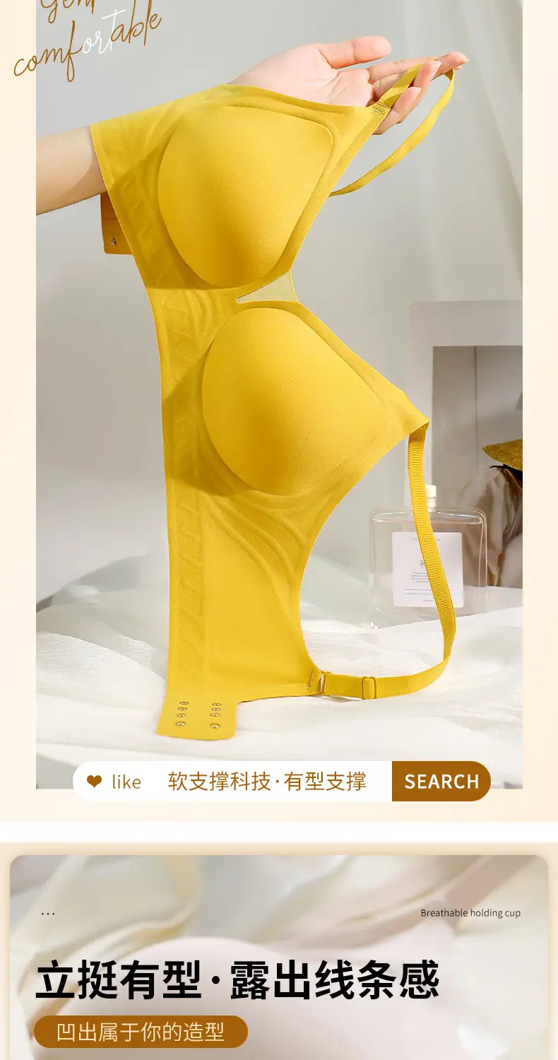 Yellow Strap Deep V Lace Seamless Jelly Underwear Women — feature 9