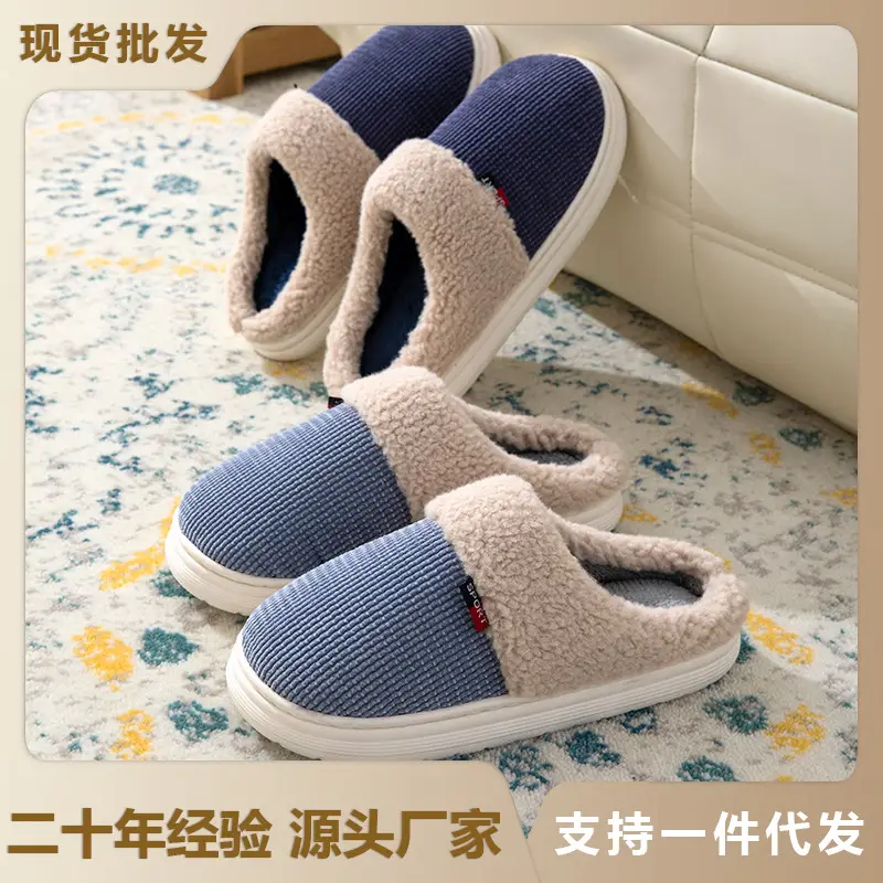 Men's Large Size Cotton Slippers for Autumn and Winter, Indoor Non-Slip Thickened Warm Fabric Slippers for Home Leisure and Warmth - Image 4