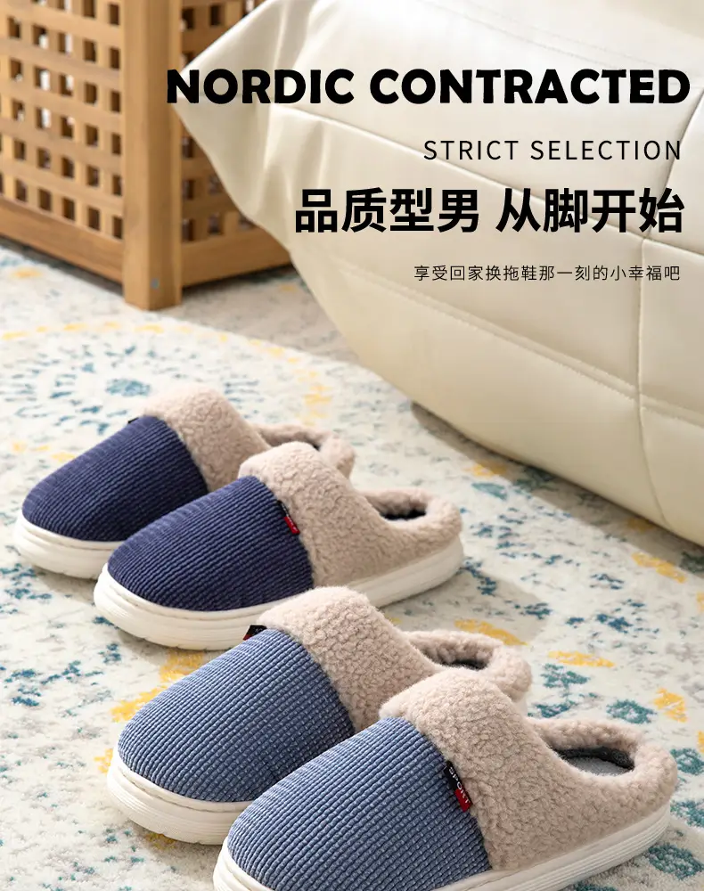 Men's Large Size Cotton Slippers for Autumn and Winter, Indoor Non-Slip Thickened Warm Fabric Slippers for Home Leisure and Warmth — feature 2