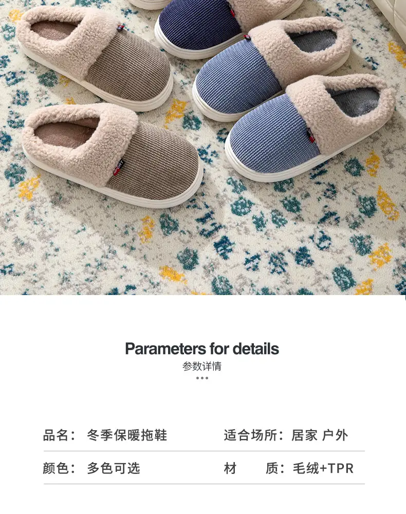 Men's Large Size Cotton Slippers for Autumn and Winter, Indoor Non-Slip Thickened Warm Fabric Slippers for Home Leisure and Warmth — feature 5