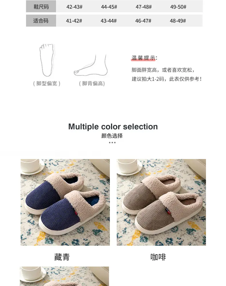 Men's Large Size Cotton Slippers for Autumn and Winter, Indoor Non-Slip Thickened Warm Fabric Slippers for Home Leisure and Warmth — feature 6