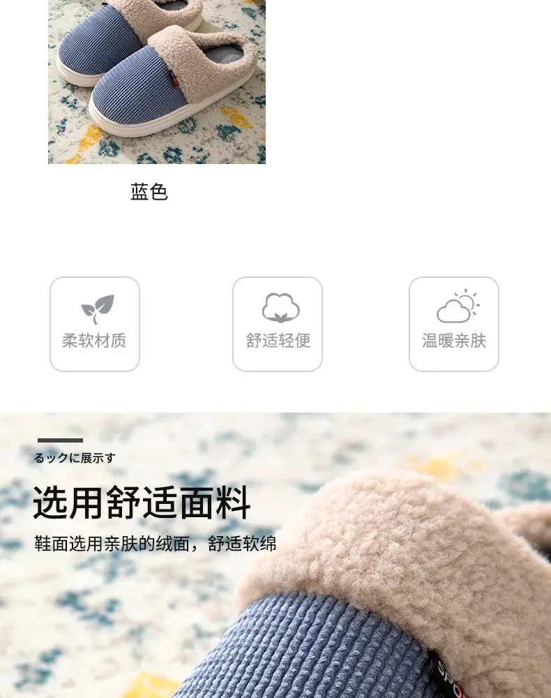 Men's Large Size Cotton Slippers for Autumn and Winter, Indoor Non-Slip Thickened Warm Fabric Slippers for Home Leisure and Warmth — feature 7