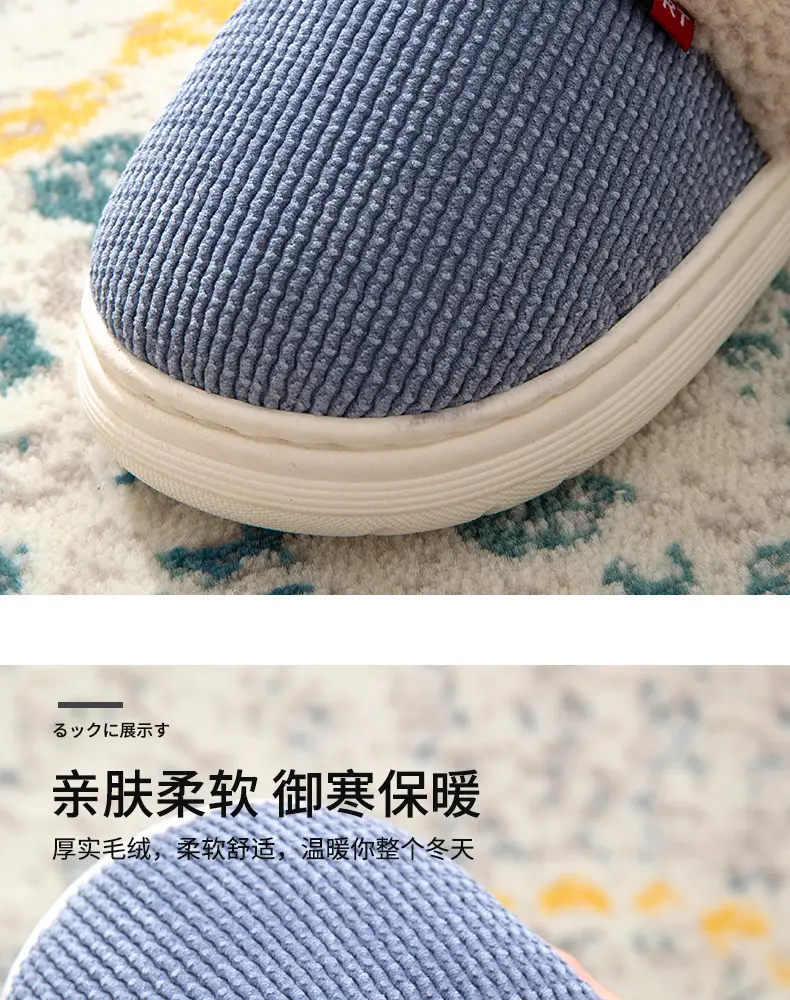Men's Large Size Cotton Slippers for Autumn and Winter, Indoor Non-Slip Thickened Warm Fabric Slippers for Home Leisure and Warmth — feature 8