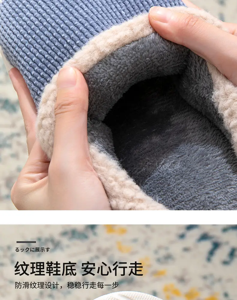 Men's Large Size Cotton Slippers for Autumn and Winter, Indoor Non-Slip Thickened Warm Fabric Slippers for Home Leisure and Warmth — feature 9