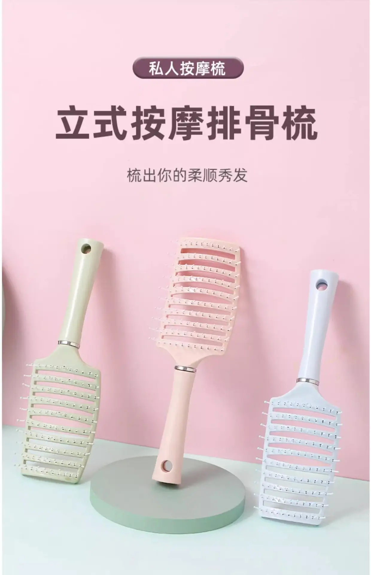 Anti-Static Hair Curling Comb with Bone Green Handle — feature 1