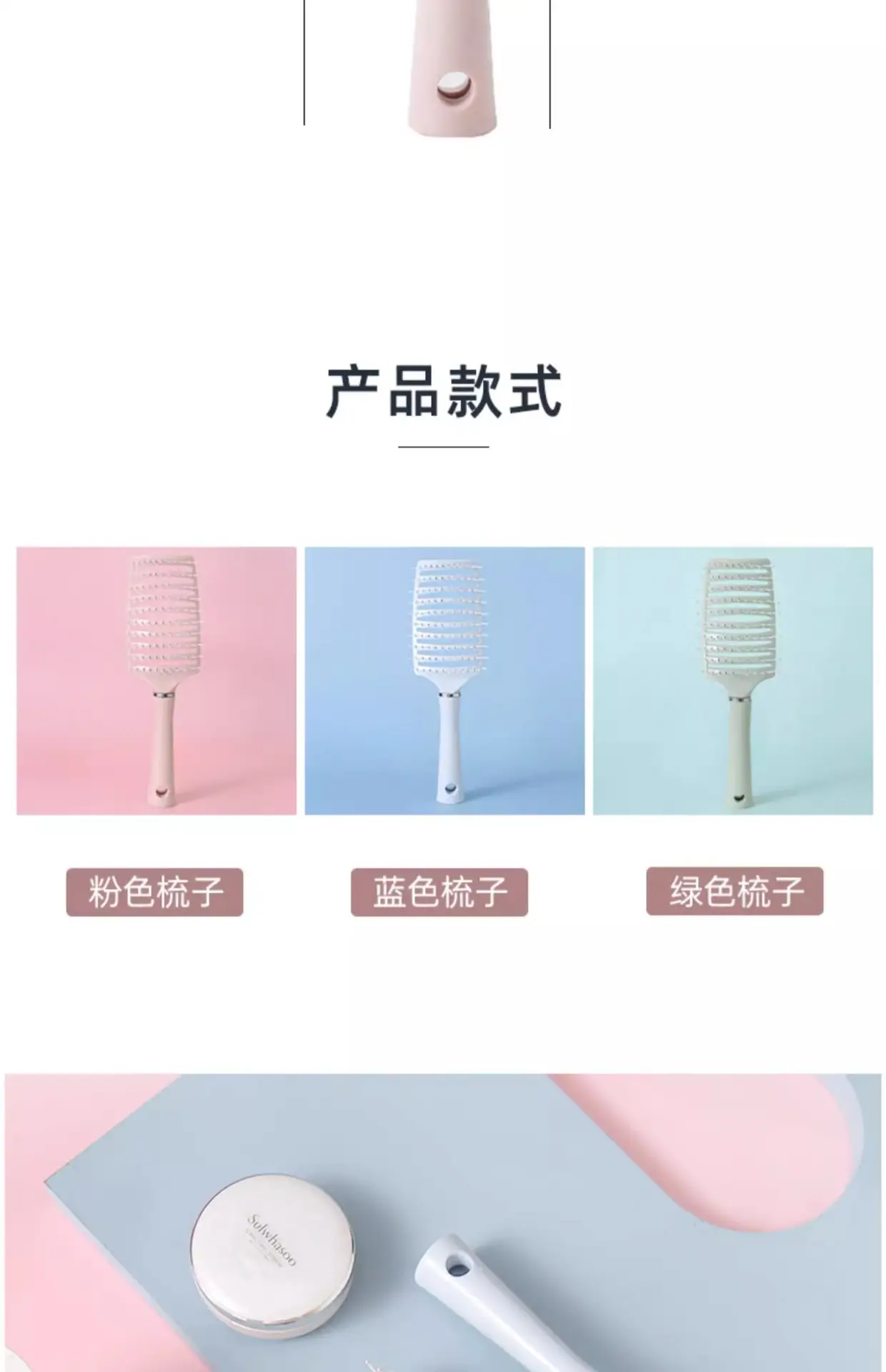 Anti-Static Hair Curling Comb with Bone Green Handle — feature 13