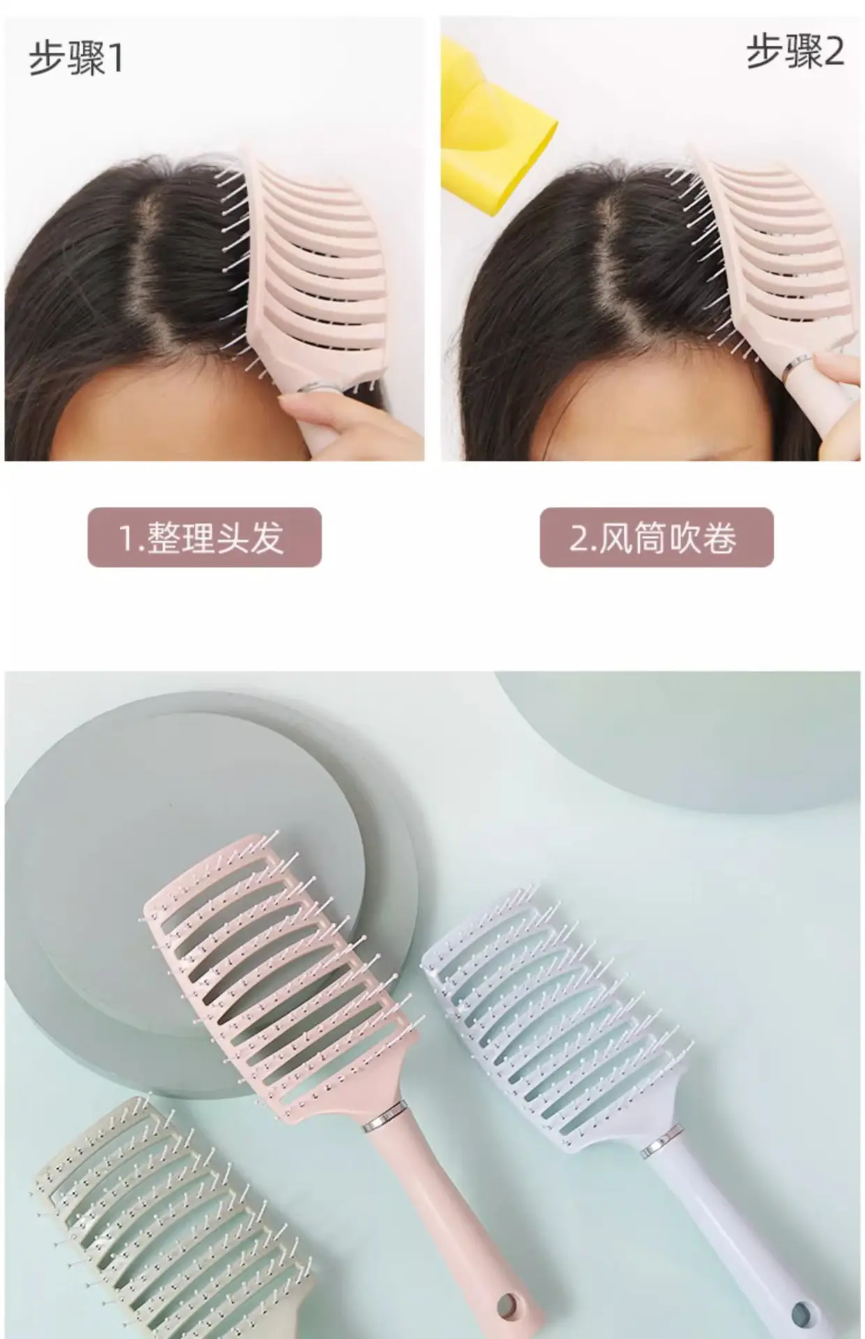 Anti-Static Hair Curling Comb with Bone Green Handle — feature 15
