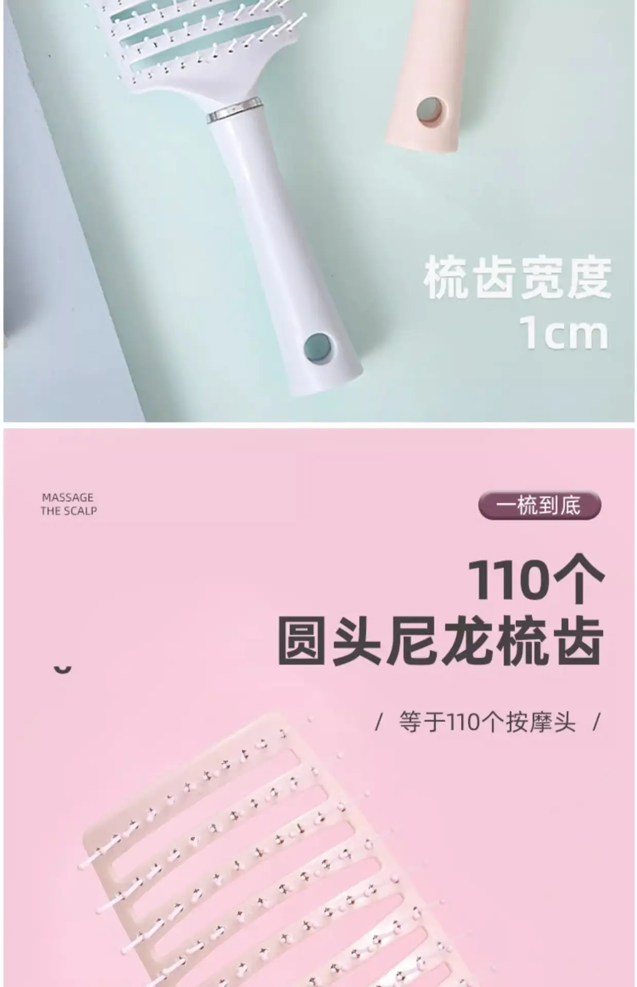 Anti-Static Hair Curling Comb with Bone Green Handle — feature 6