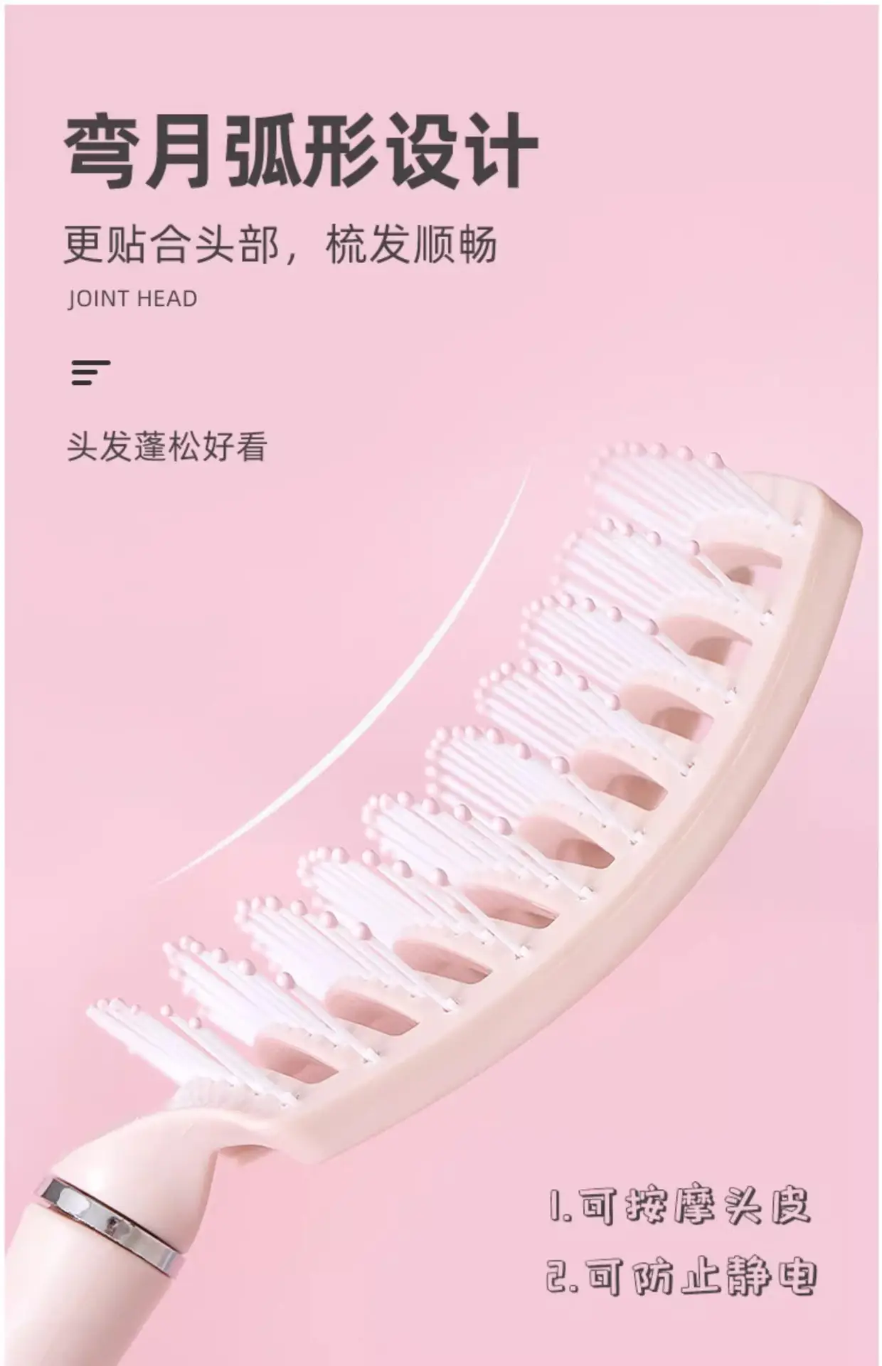 Anti-Static Hair Curling Comb with Bone Green Handle — feature 8