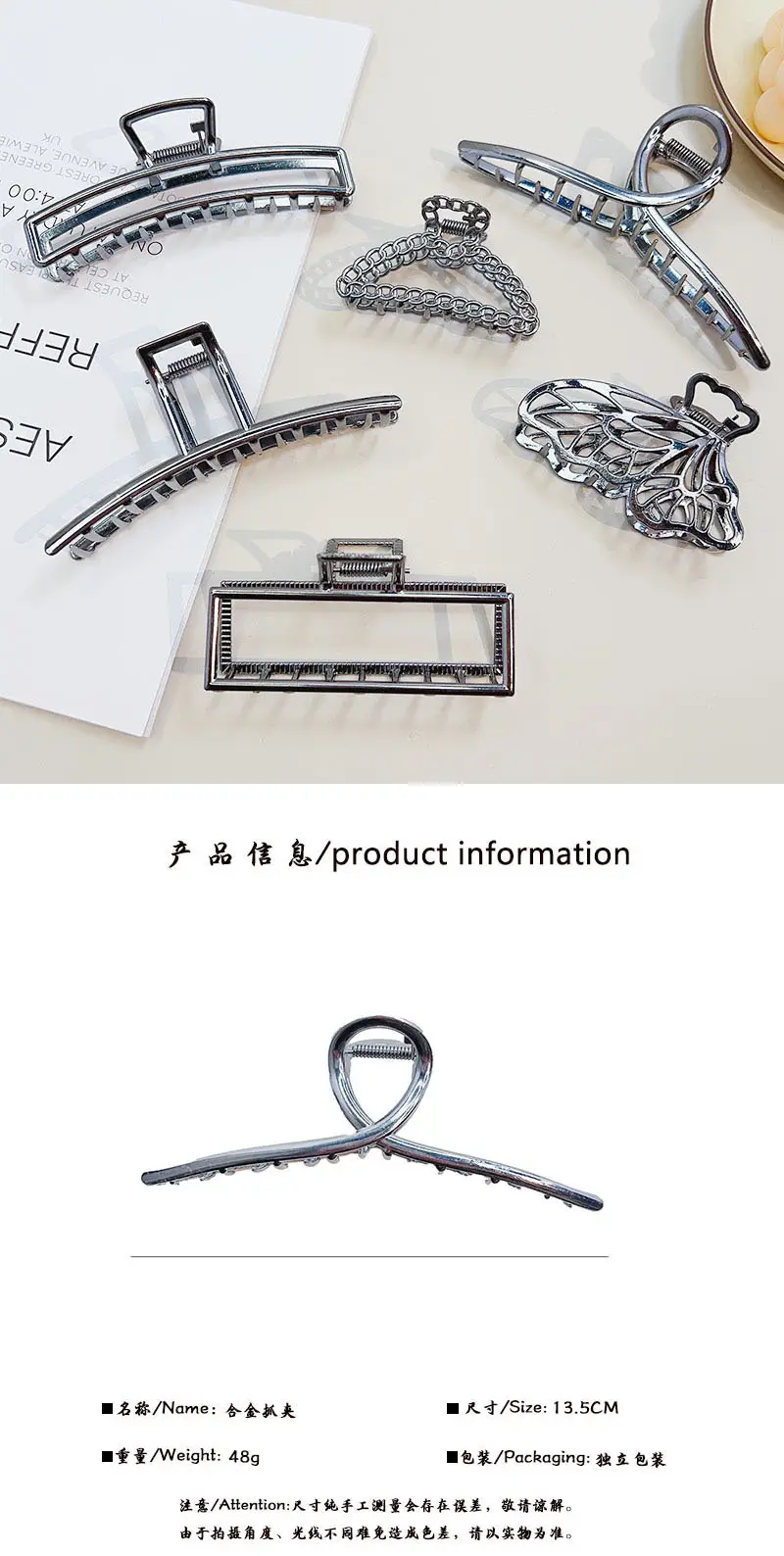 Full of Vitality Large Metal Hairpin Black Alloy — feature 1