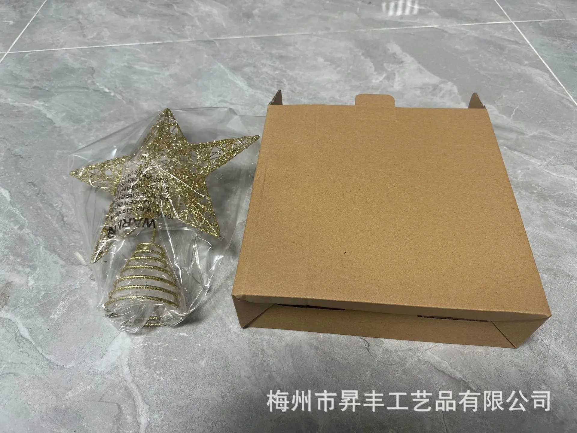 LED Star Tree Decor with Warm Lights — feature 9