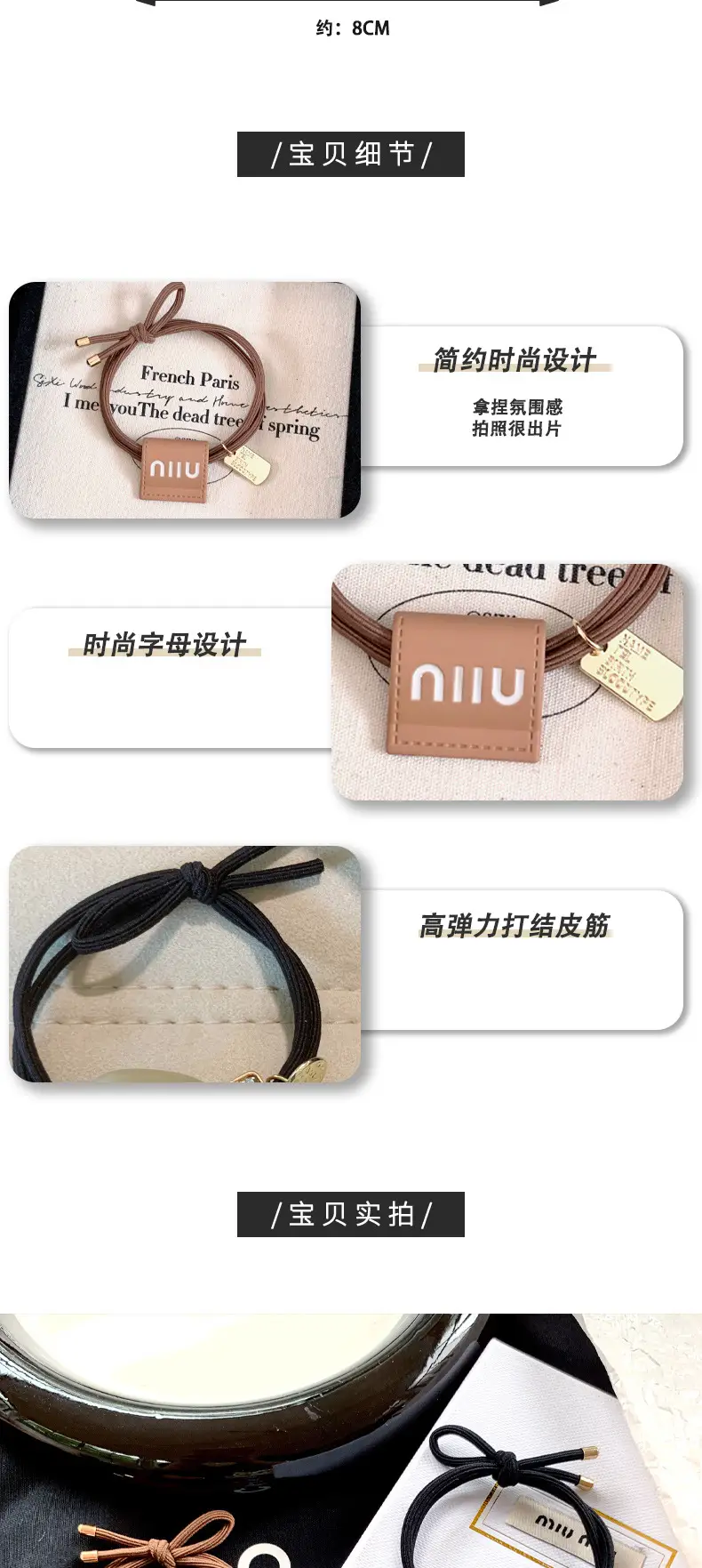 Chanel Style Metal Hair Rope with Square Charm — feature 4