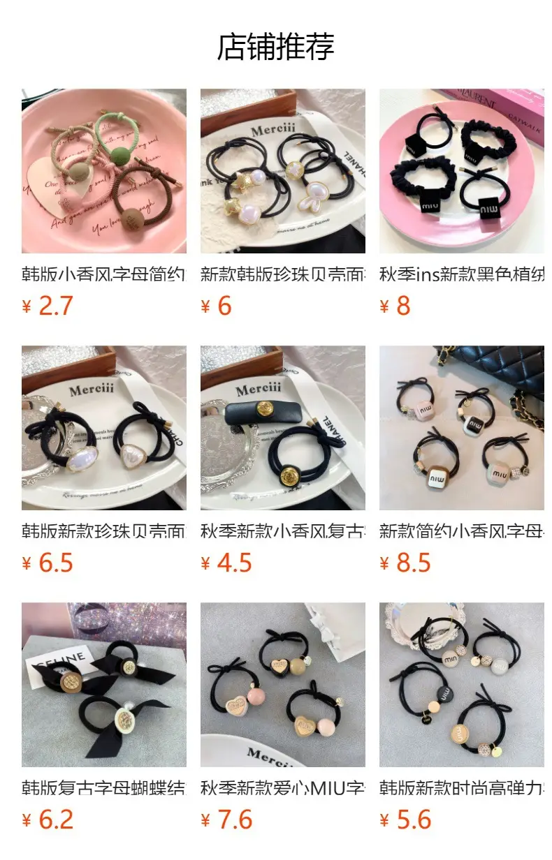 Chanel Style Metal Hair Rope with Square Charm — feature 9