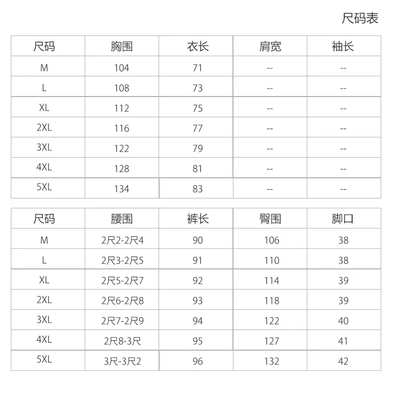 Black Hoodie Track Suit for Boys Plus Size Spring Autumn - Image 11