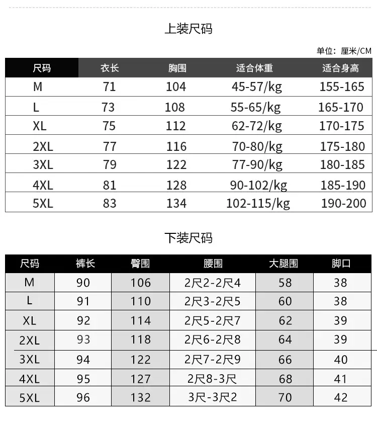 Black Hoodie Track Suit for Boys Plus Size Spring Autumn — feature 5