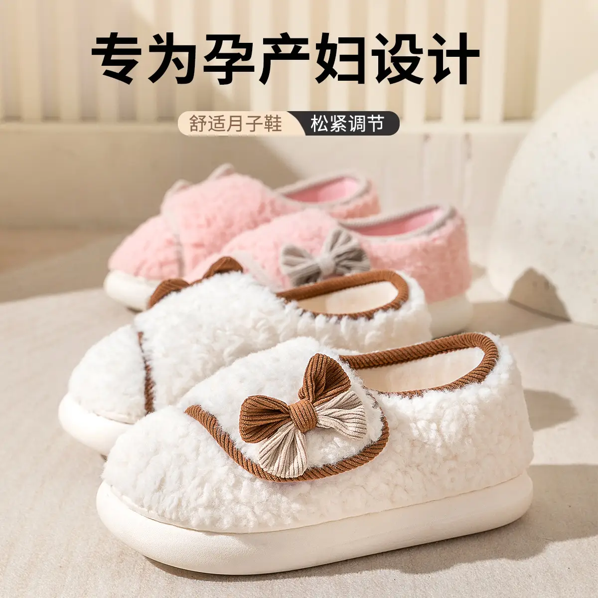 Mao Mao Slippers Pregnant Women Warm New Autumn Winter 2024 - Image 5