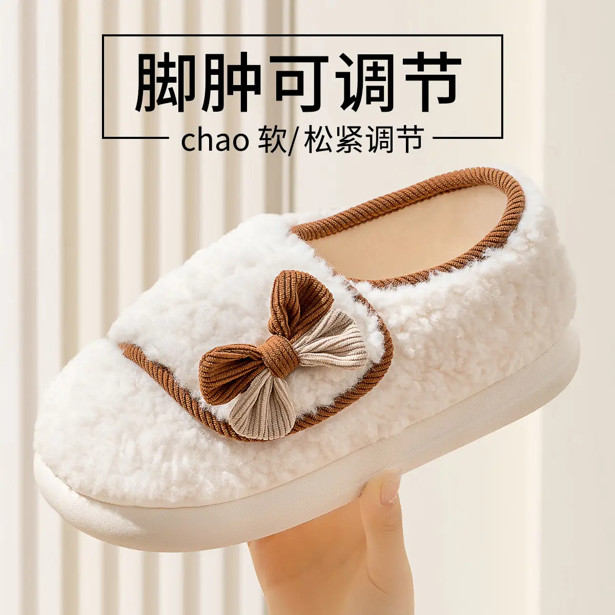 Mao Mao Slippers Pregnant Women Warm New Autumn Winter 2024 - Image 6