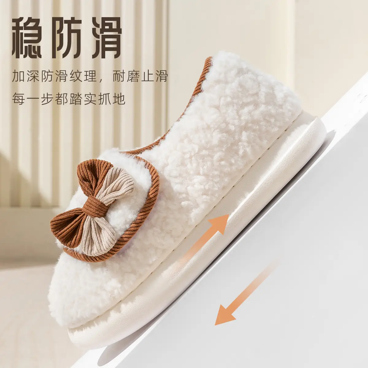 Mao Mao Slippers Pregnant Women Warm New Autumn Winter 2024 - Image 7