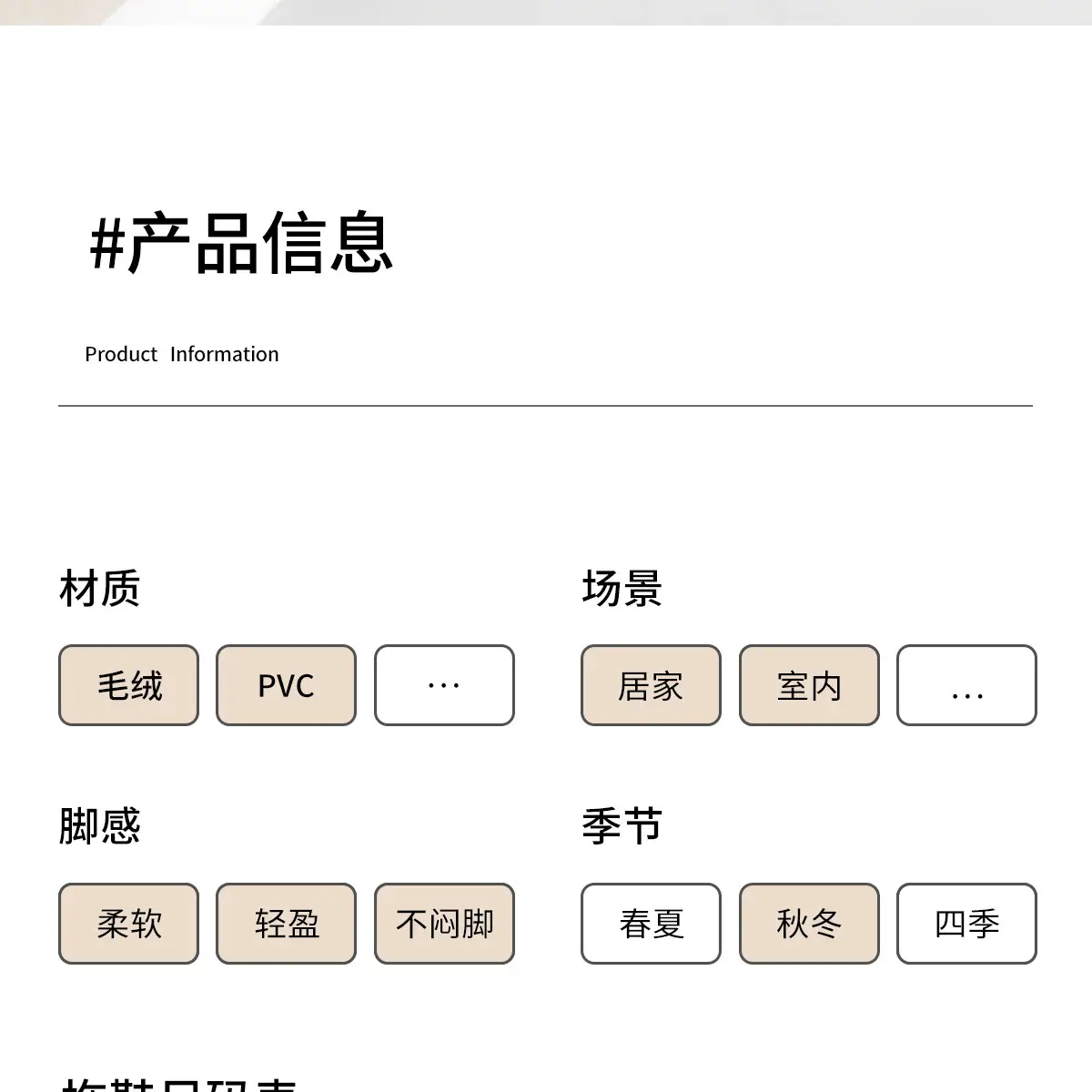 Mao Mao Slippers Pregnant Women Warm New Autumn Winter 2024 — feature 13