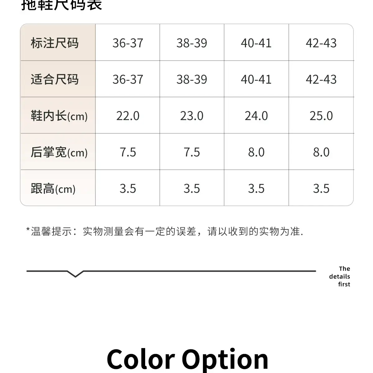 Mao Mao Slippers Pregnant Women Warm New Autumn Winter 2024 — feature 14