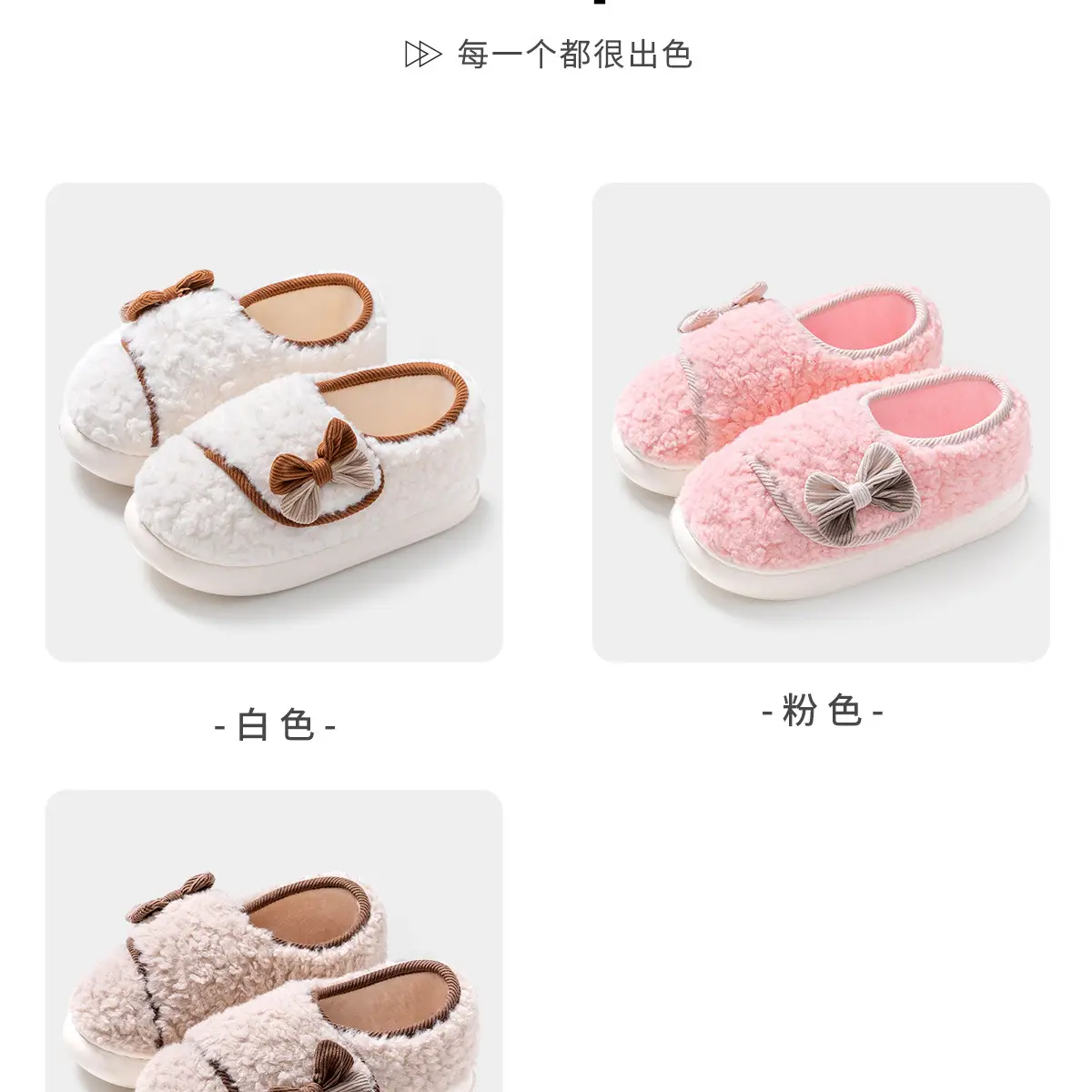 Mao Mao Slippers Pregnant Women Warm New Autumn Winter 2024 — feature 15