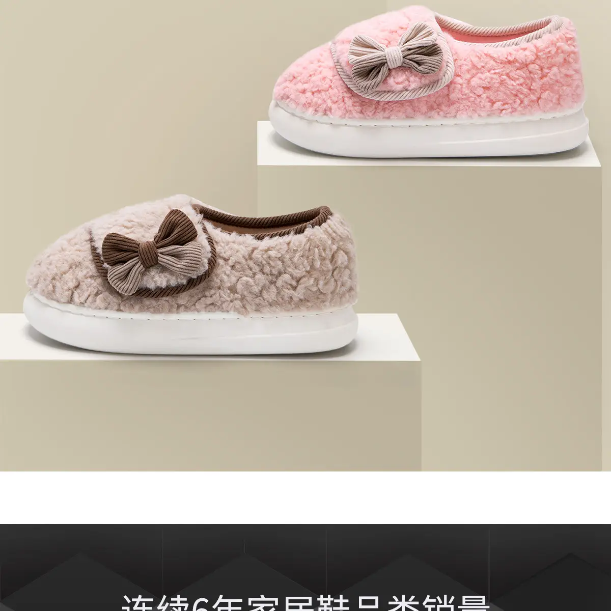 Mao Mao Slippers Pregnant Women Warm New Autumn Winter 2024 — feature 2