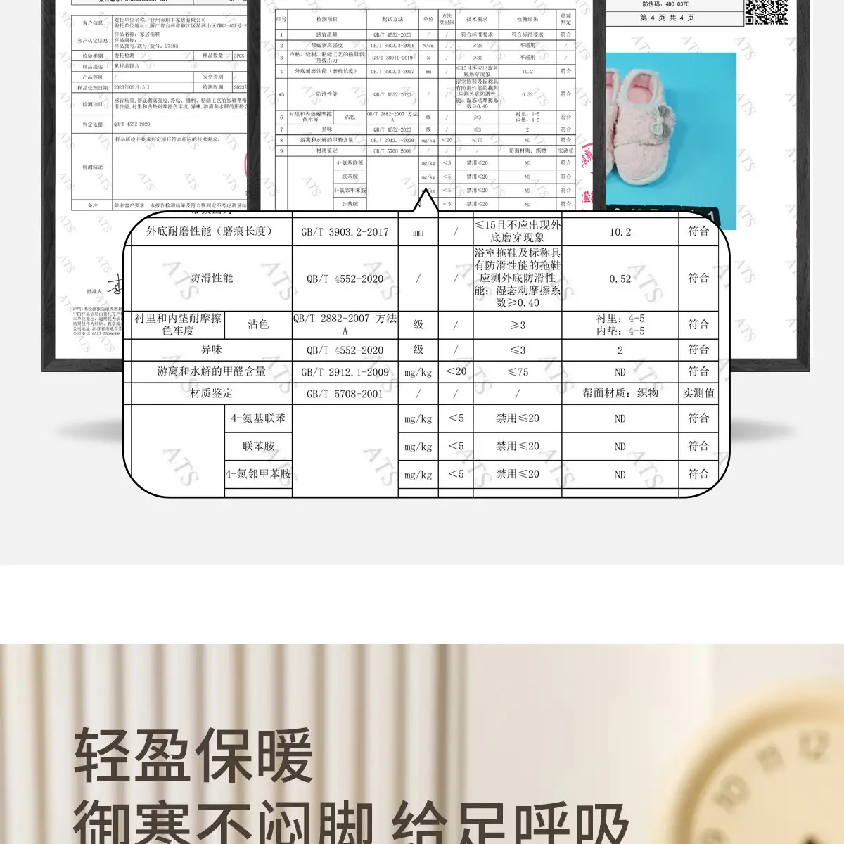 Mao Mao Slippers Pregnant Women Warm New Autumn Winter 2024 — feature 6