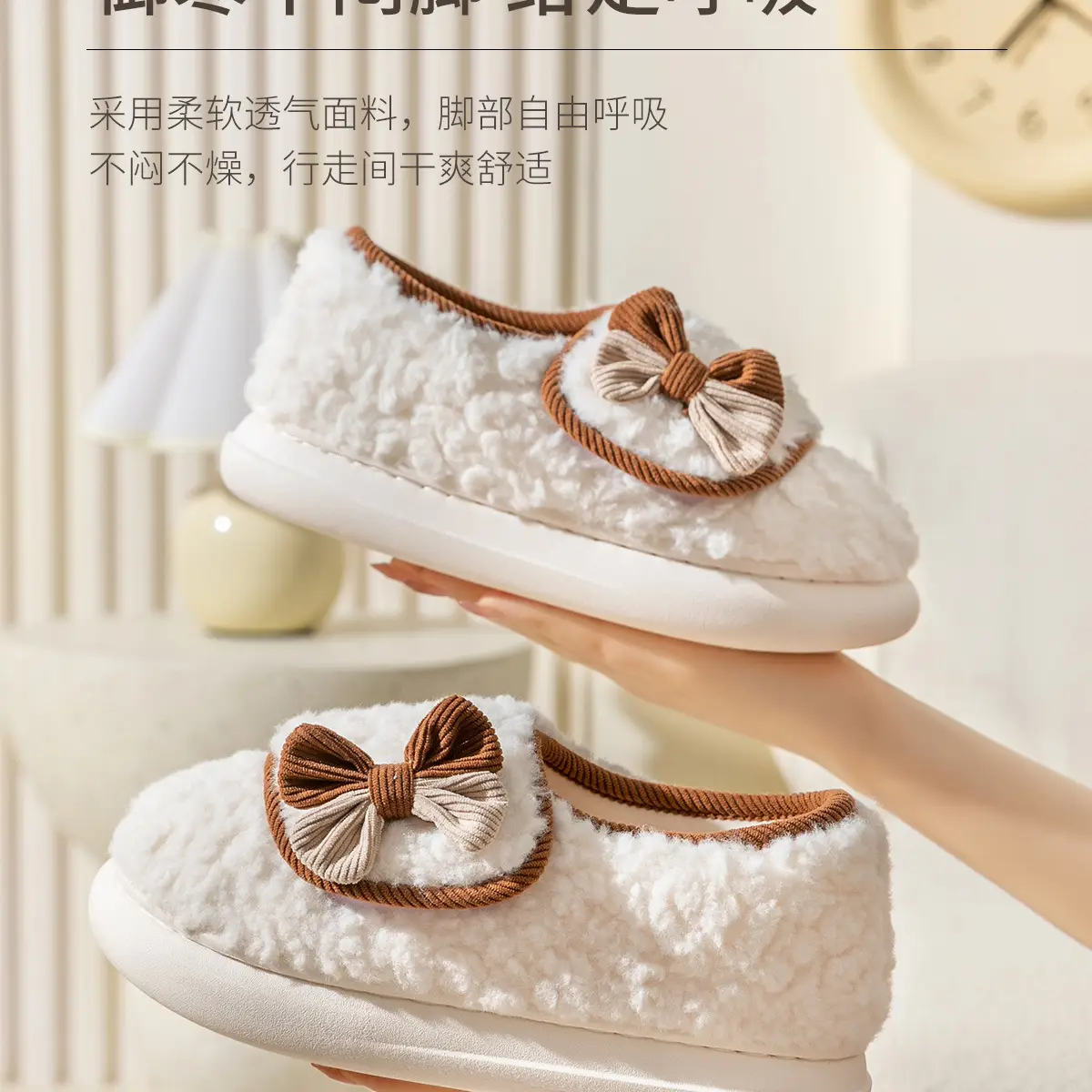 Mao Mao Slippers Pregnant Women Warm New Autumn Winter 2024 — feature 7