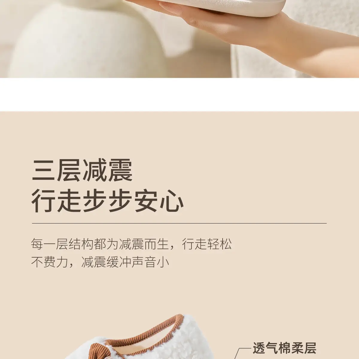 Mao Mao Slippers Pregnant Women Warm New Autumn Winter 2024 — feature 8