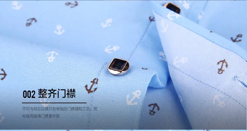 New Men Printed Long Sleeve Shirt Blue Slim Fit Casual All Match — feature 12