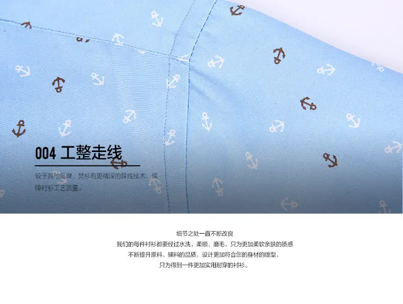 New Men Printed Long Sleeve Shirt Blue Slim Fit Casual All Match — feature 14