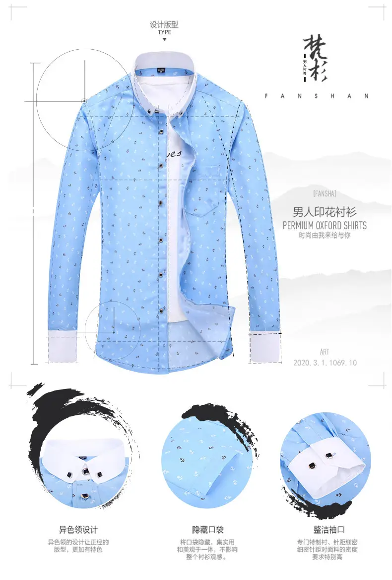New Men Printed Long Sleeve Shirt Blue Slim Fit Casual All Match — feature 4